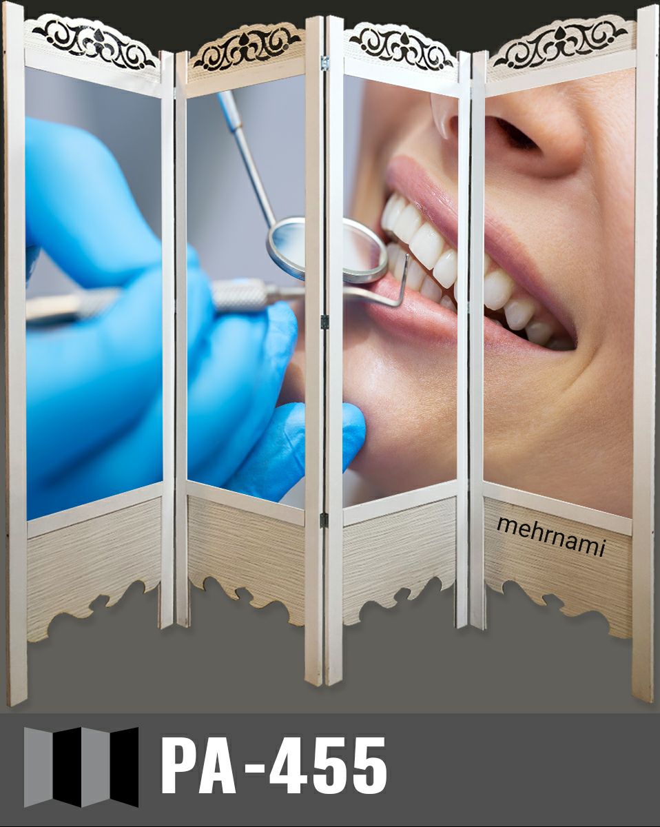 پاراوان چوبی پزشکی طرحدار دندانپزشکی